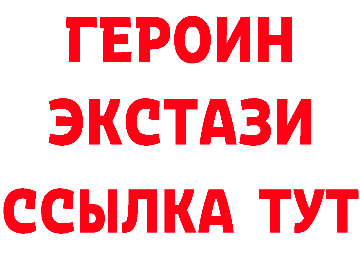 МЕФ 4 MMC tor маркетплейс гидра Жирновск